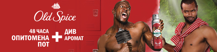 OLD SPICE OLD SPICE