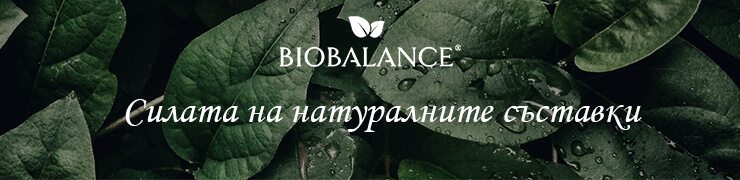BIOBALANCE - ОКОЛООЧНИ КРЕМОВЕ