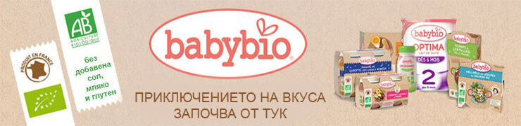 Baby BIO Baby BIO