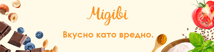 KIGA BIOLINE - ARCHE - MIGIBI - Yogi Tea - ХРАНИ