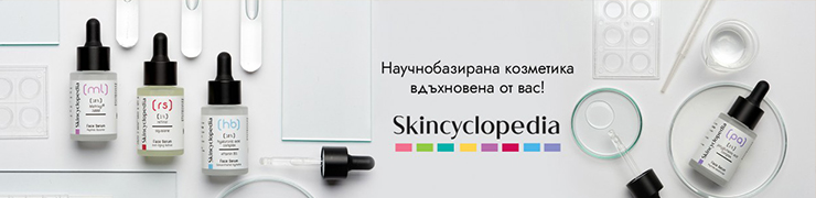 SKINCYCLOPEDIA - ОКОЛООЧНИ КРЕМОВЕ