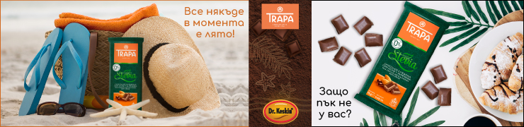 Slim Pasta - Trapa - Now Foods - Familia - ХРАНИ