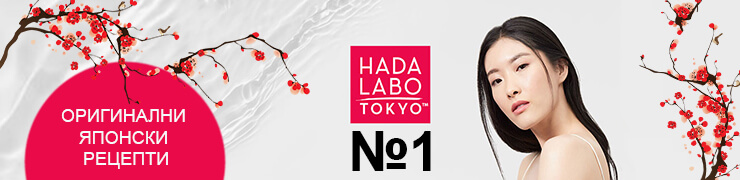 Hada Labo Tokyo - КРАСОТА