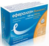 ЕФЕРАЛГАН с витамин С 20 еферв. табл.