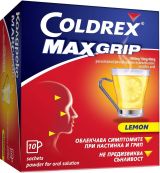 COLDREX MAXGRIP Лимон прахчета 10 сашета Omega Pharma