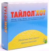 TYLOL HOT Тайлол Хот За възрастни  500 мг/6 сашета