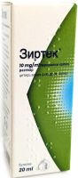 ЗИРТЕК Капки за деца от 1 до 6 години 20 мл