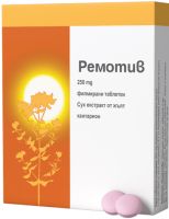 РЕМОТИВ Жълт кантарион 250 мг/30 таблетки