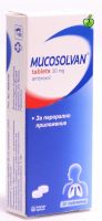 MUCOSOLVAN Мукосолван 30 мг/20 табл., Boeringer Ingelhiem