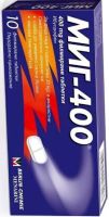 MIG- 400 МИГ- 400 Ибупрофен 400 мг, 10 таблетки 