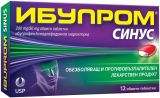 IBUPROM SINUS Ибупром синус за болка в синусите 12 табл.