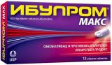 IBUPROM MAX Ибупром Макс обезболяващо 400 мг/12 табл.