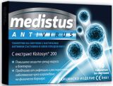 MEDISTUS ANTIVIRUS Таблетки за смучене с плодов вкус 10 табл