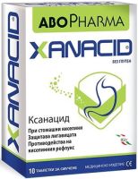 XANACID при стомашни киселини 10 таблетки ABOPharma