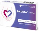 АКАРД 75 mg Ацетилсалицилова к-на стомашно-устойчиви 30 табл