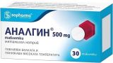 АНАЛГИН (500 mg) 30 таблетки Sopharma