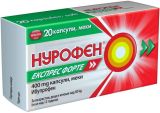 НУРОФЕН ЕКСПРЕС ФОРТЕ Ибупрофен 400 мг, 20 капсули