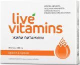 VITASLIM LIVE VITAMINS Комплекс от течни витамини 30 капс.