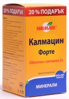WALMARK КАЛМАЦИН ФОРТЕ Формула с витамин Д 100 табл.