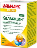 WALMARK КАЛМАЦИН ФОРТЕ Формула с витамин Д 100 таблетки