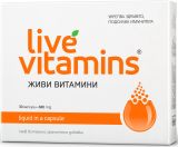 VITASLIM LIVE VITAMINS Комплекс от течни витамини 30 капсули