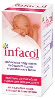 INFACOL Капки против колики за бебета  50 мл