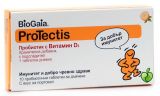 BIOGAIA PROTECTIS Протектис + Витамин D3, 10 табл.