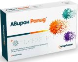 AVIRON RAPID За подсилване на имунитет 24 таблетки Neopharm