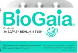 BIOGAIA PRODENTIS Пробиотик за венци и зъби 10 смуч. табл.