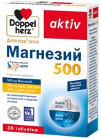 DOPPELHERZ Aktiv Магнезий 500 Депо 30 таблетки