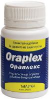 ORAPLEX Хранителна добавка против херпеси 30 табл.
