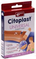 MEDICA CITOPLAST Universal Пластир 100 см/6 см