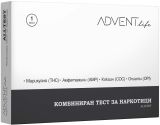 ADVENT SAFECARE Комбиниран тест за наркотици АМР,ТНС,СОС,OPI