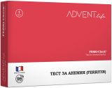 ADVENT FERRI-CHEK Тест за анемия или дефицит на желязо касета