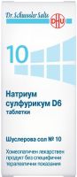 DHU ШУСЛЕРОВА СОЛ № 10 Натриум сулфурикум (D6) 80 табл.