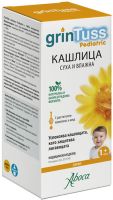 ABOCA ГРИНТУС Сироп за суха и влажна кашлица за деца 180 г