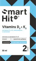 SMARTHIT IV VITAMINS D3+K2 Микрокапсула Витамини Д3+К2 30 мл