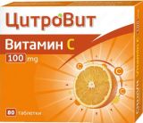 CITROVIT ЦИТРОВИТ Витамин C 100 мг/80 табл. Actavis
