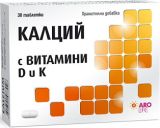 КАЛЦИЙ с Витамини D и K 60 таблетки, ARO LIFE