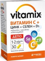 VITAMIX Витамин С + Цинк + Селен + D3 ДЕПО 30 таблетки