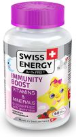 SWISS ENERGY IMMUNITY BOOST Детски витамини за имунитет 60 желирани бонбона