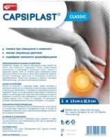 MEDICA CAPSIPLAST Classic Болкоуспокояващ пластир 15/12,5 см