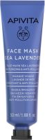 APIVITA FACE MASK SEA LAVENDER Хидратираща маска  50 мл