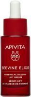 APIVITA BEEVINE ELIXIR Коригиращ серум против стареене 30 мл