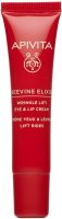 APIVITA BEEVINE ELIXIR Крем за околоочен контур и устни 15 мл