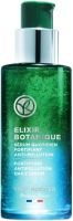 YVES ROCHER ELIXIR BOTANIQUE ANTIPOLLUTION Дневен подхранващ серум 50 мл