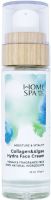 HOME SPA COLLAGEN & ALGAE Хидратиращ крем за лице 30 мл