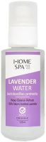 HOME SPA LAVENDER WATER Флорална вода Лавандула с пробиотик