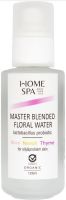 HOME SPA MASTER BLENDED Бленд от флорални води с пробиотик 100 мл