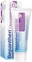 BEPANTHEN SENSIDERM Крем при кожни раздразнения 20 г